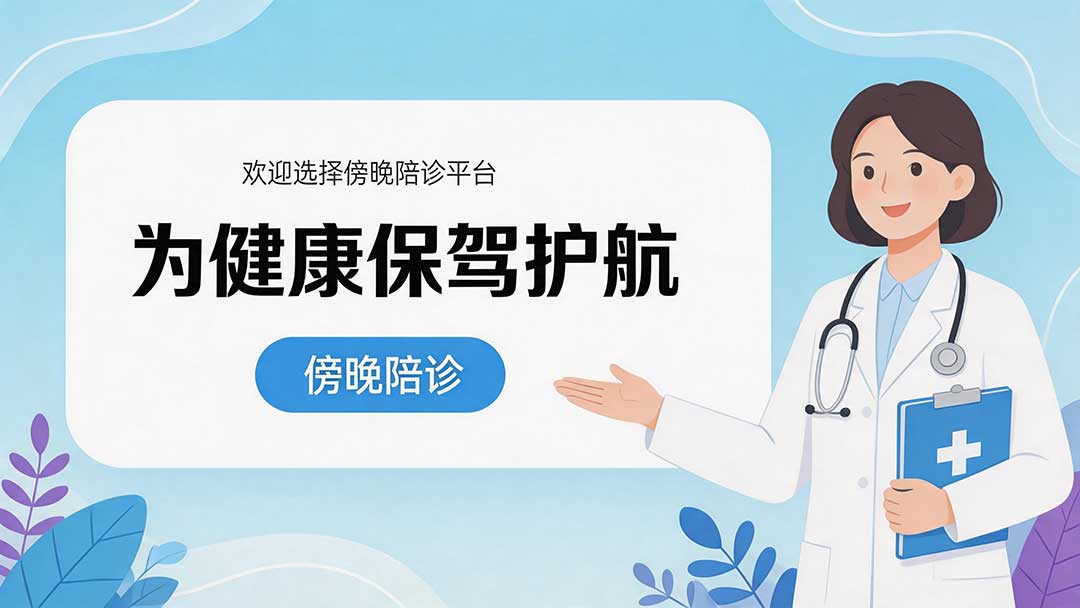 延时服务(图1)