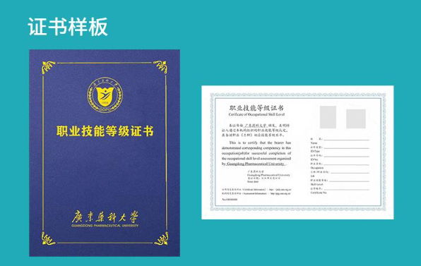 社群健康助理员
