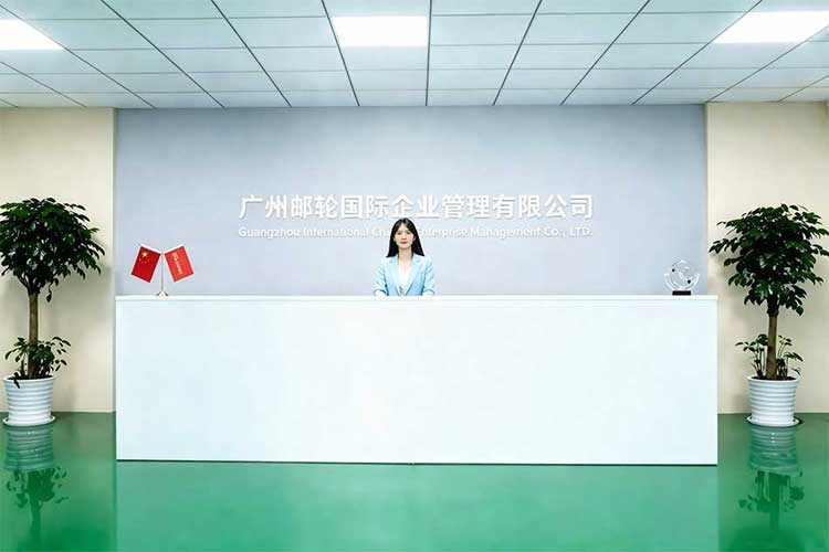 关于我们(图1)