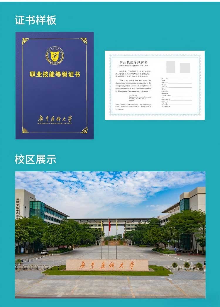 关于我们(图4)