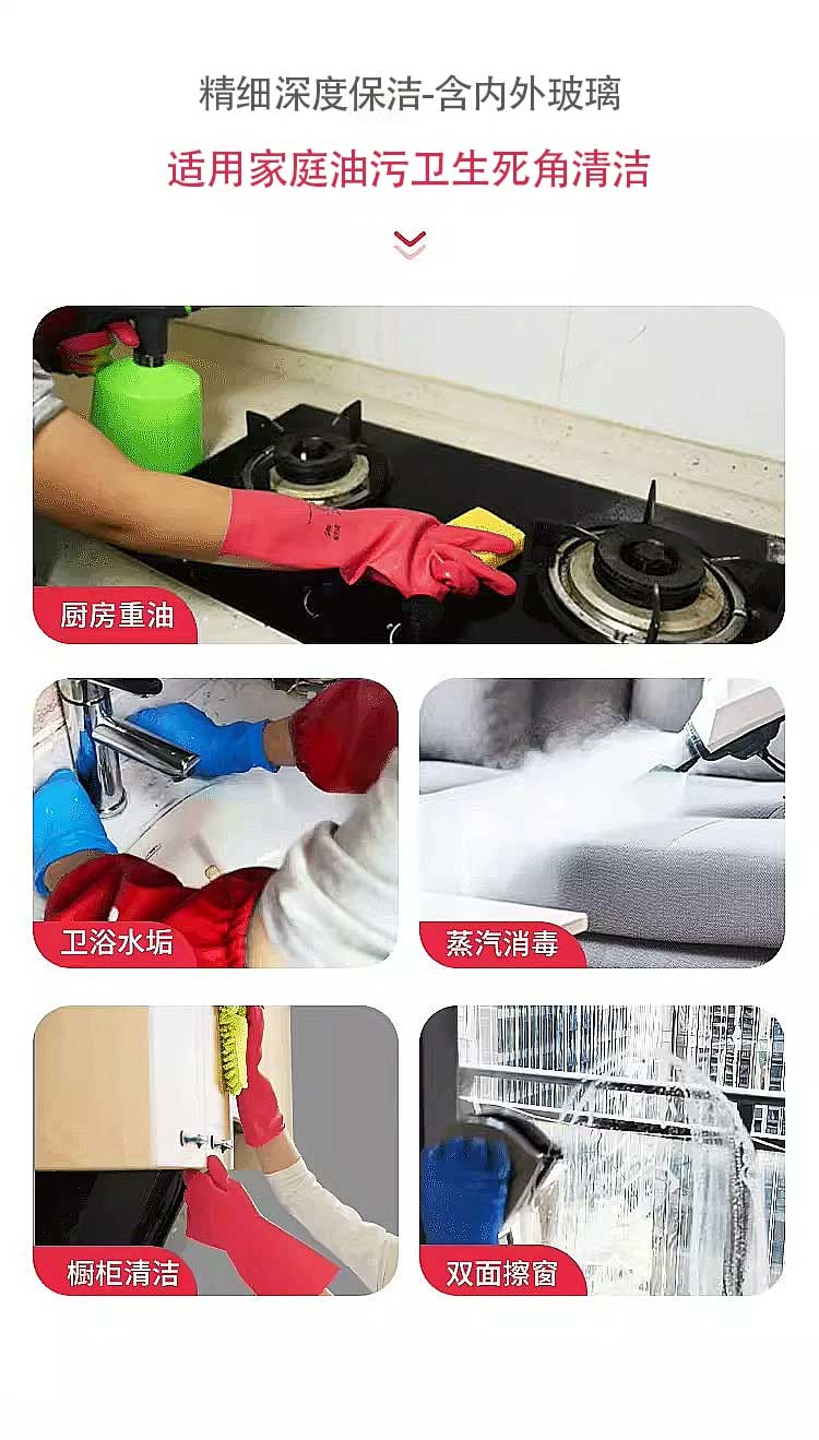 家庭保洁(图4)