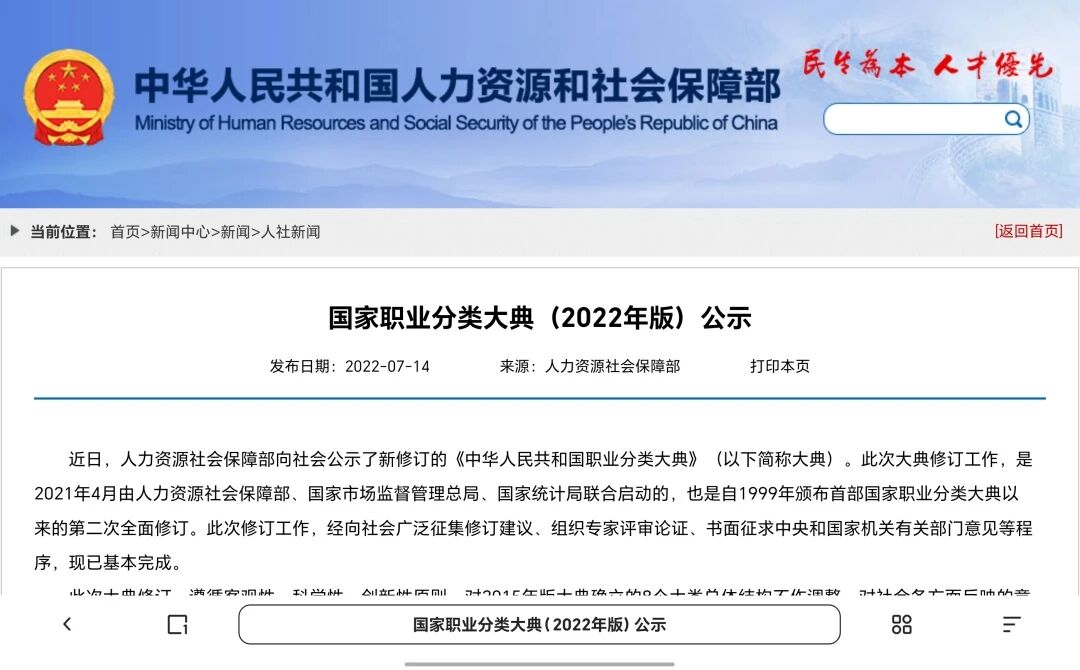 社群健康助理员证书介绍(图2)