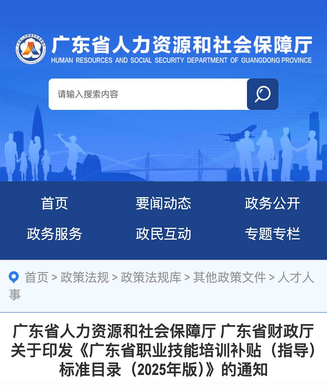 社群健康助理员证书介绍(图3)