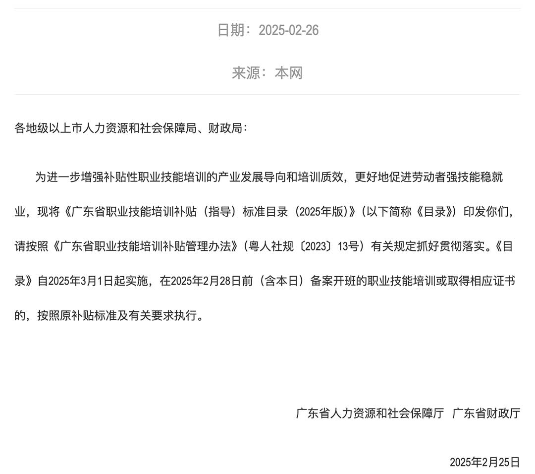 社群健康助理员证书介绍(图4)